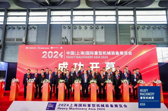 热烈祝贺山矿机械精彩亮相2024中国（上海）国际重型机械装备展览会